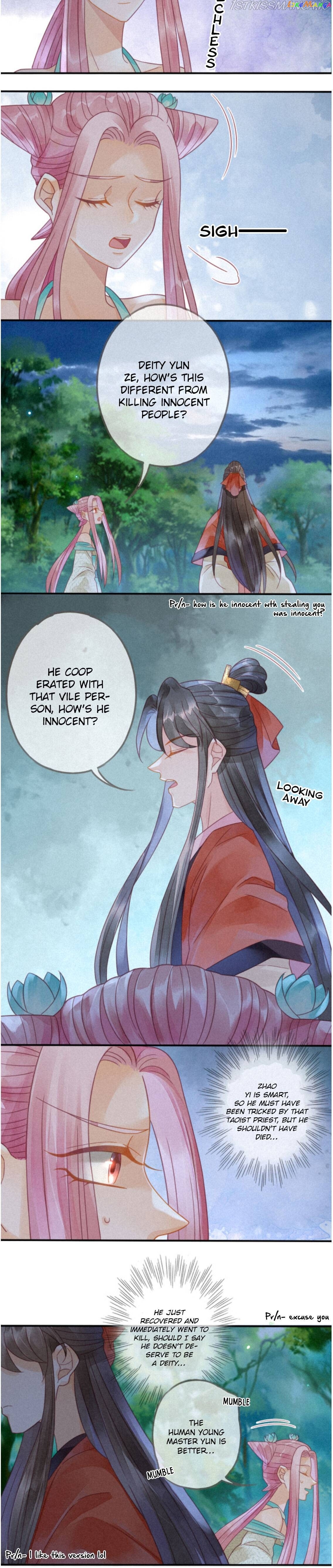 Heaven’s Sympathy : Reborn chapter 12 - page 7