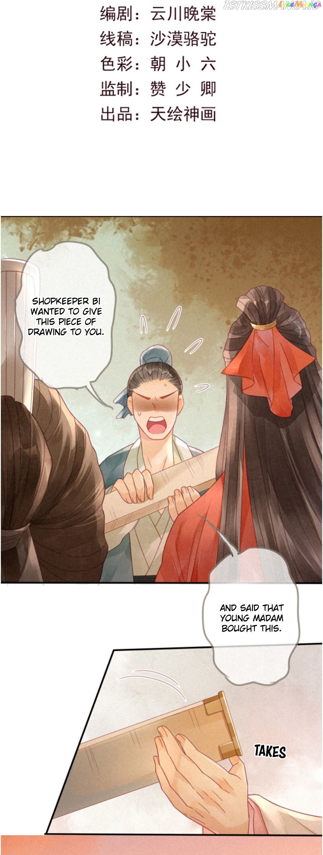 Heaven’s Sympathy : Reborn chapter 10 - page 3