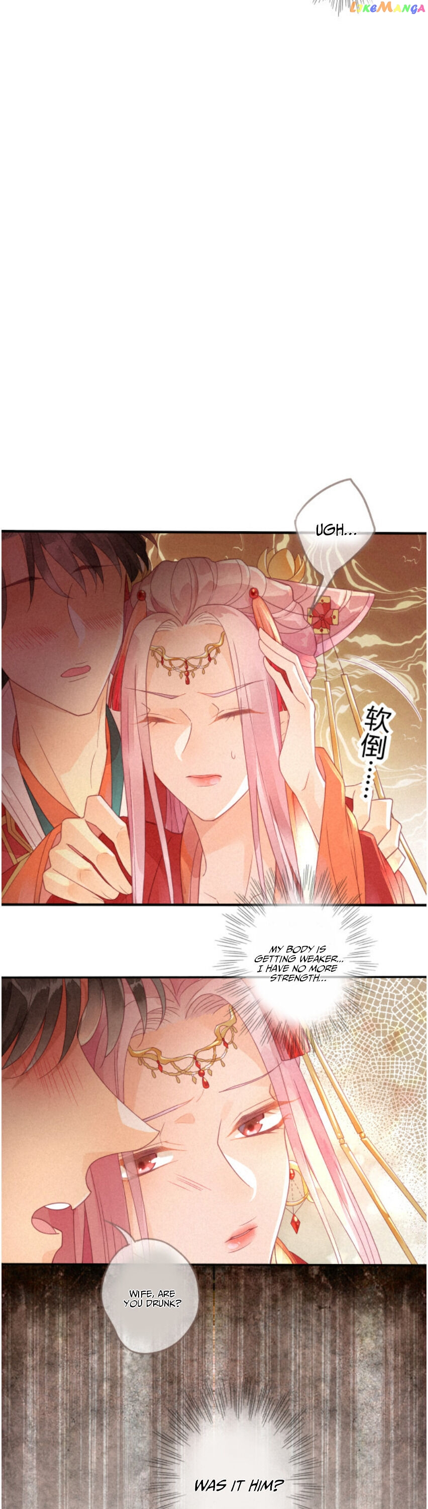 Heaven’s Sympathy : Reborn chapter 1 - page 15