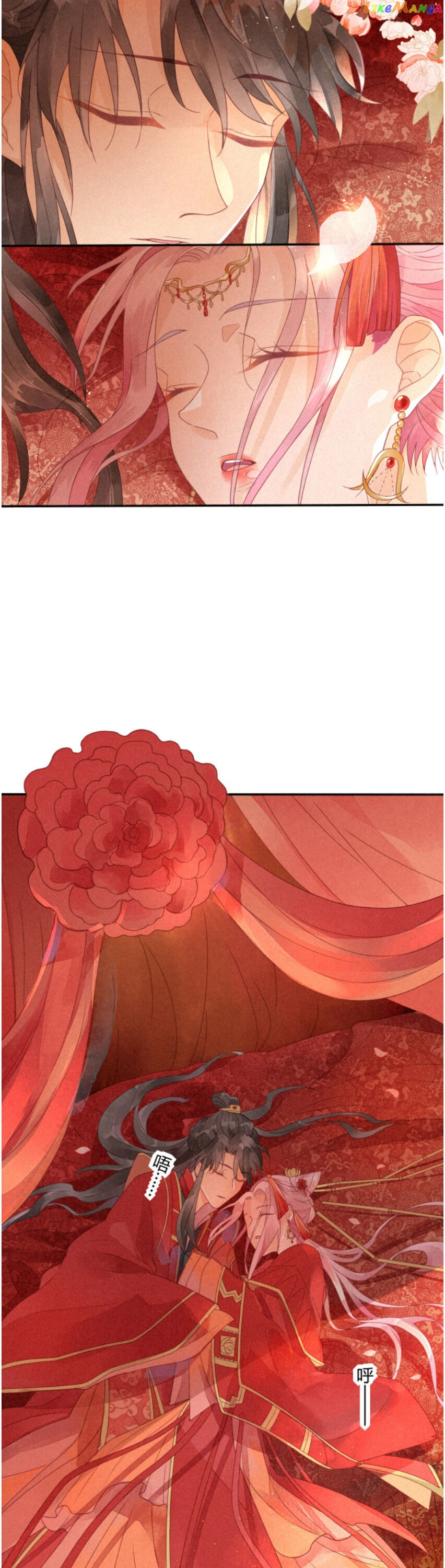 Heaven’s Sympathy : Reborn chapter 1 - page 17