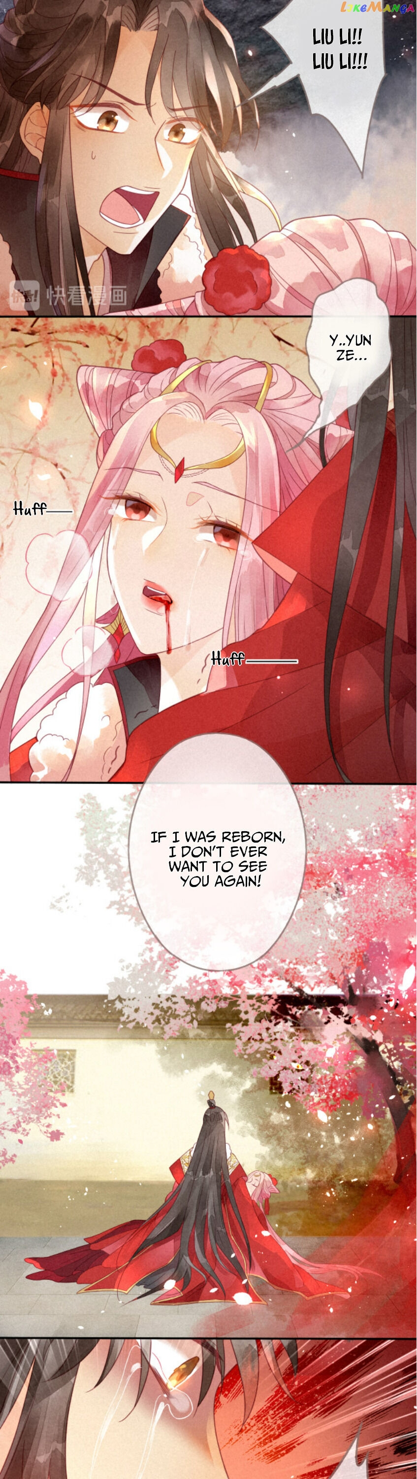 Heaven’s Sympathy : Reborn chapter 1 - page 22