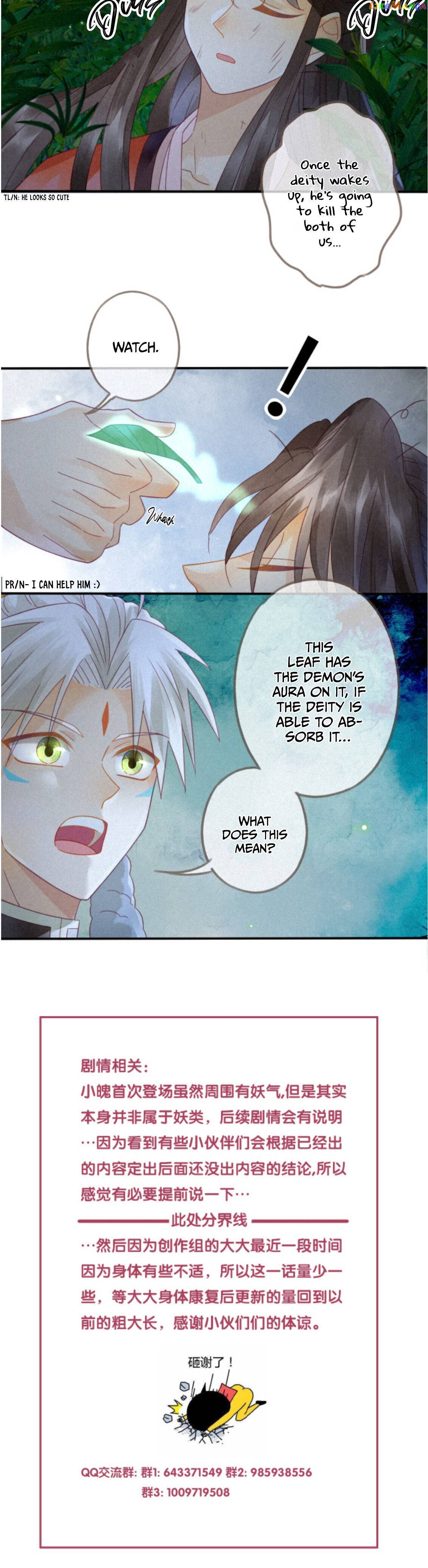 Heaven’s Sympathy : Reborn Chapter 8 - page 15