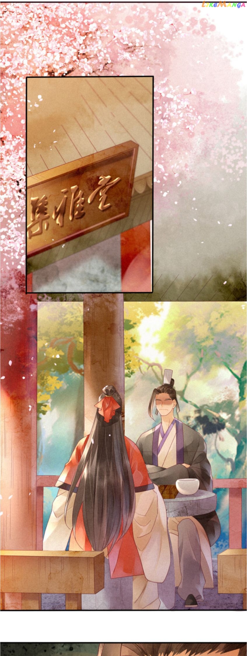 Heaven’s Sympathy : Reborn chapter 9 - page 16
