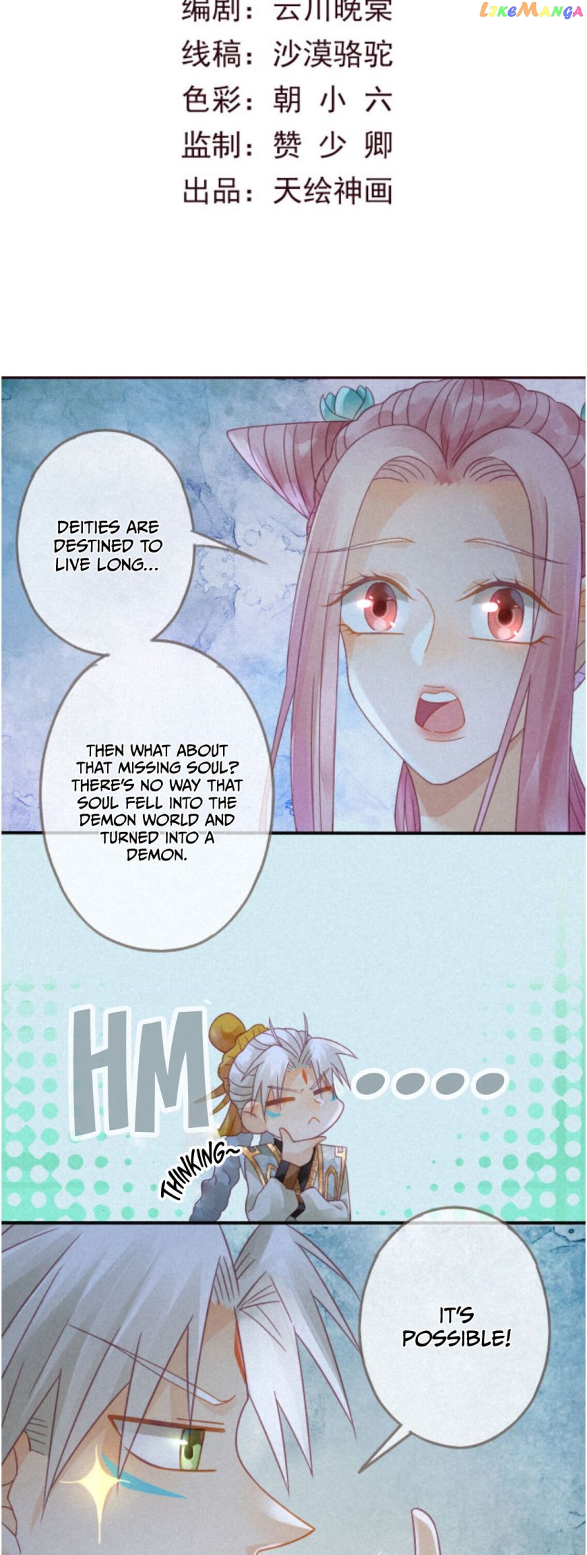 Heaven’s Sympathy : Reborn chapter 9 - page 3