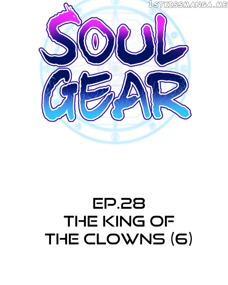 Soul Gear Chapter 28 - page 21