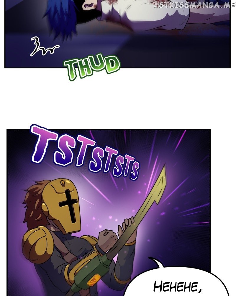 Soul Gear Chapter 28 - page 55
