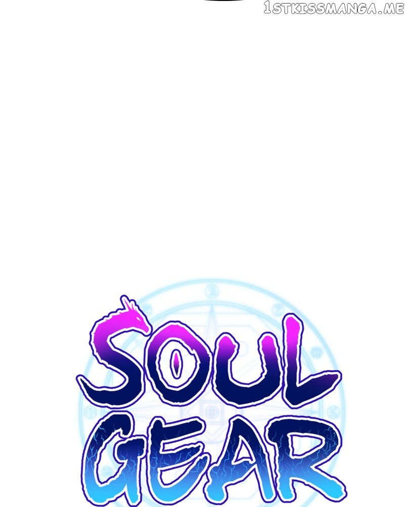 Soul Gear Chapter 36 - page 14