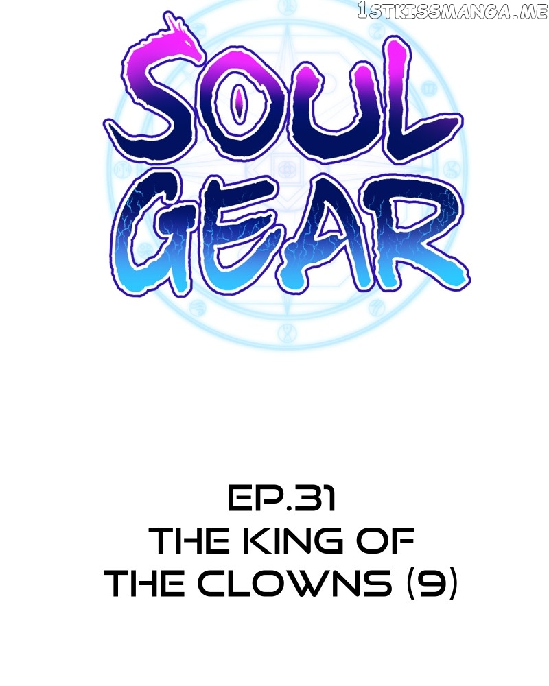 Soul Gear Chapter 31 - page 35