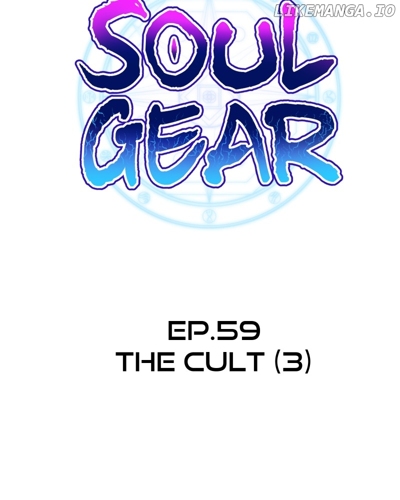 Soul Gear Chapter 59 - page 12