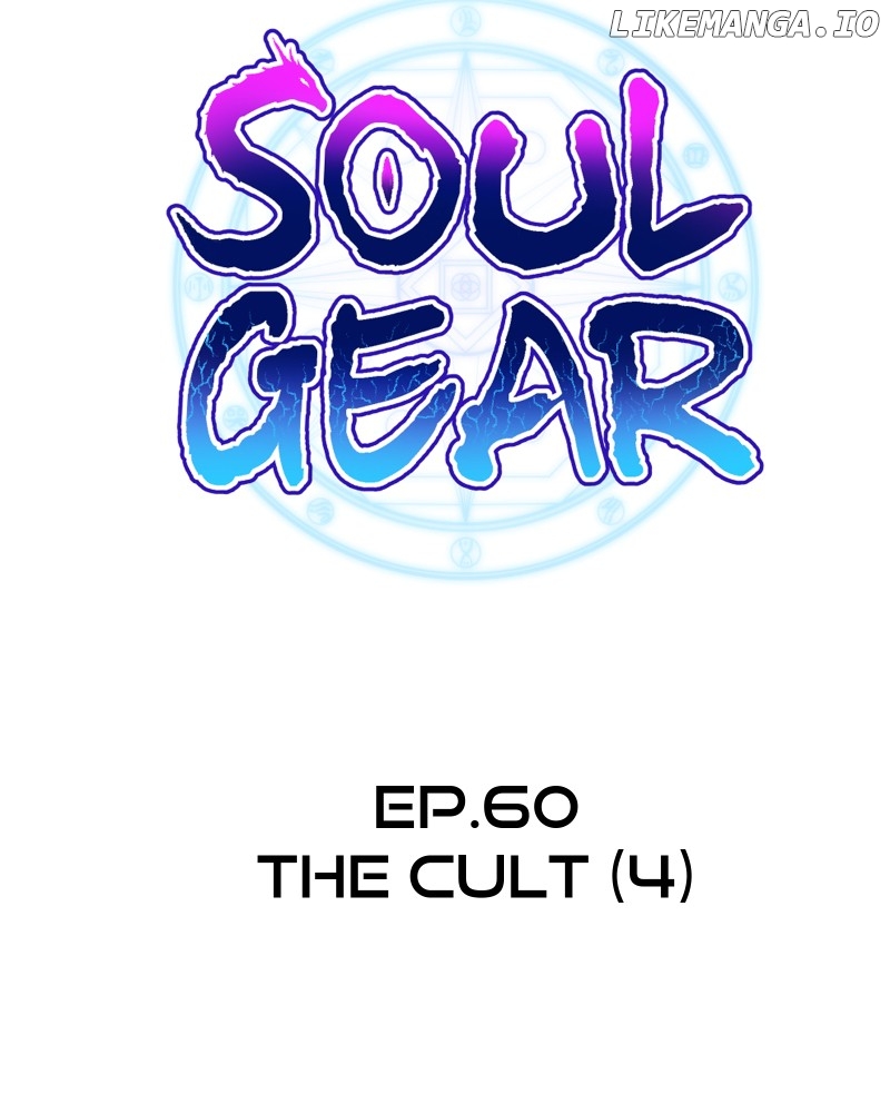 Soul Gear Chapter 60 - page 12