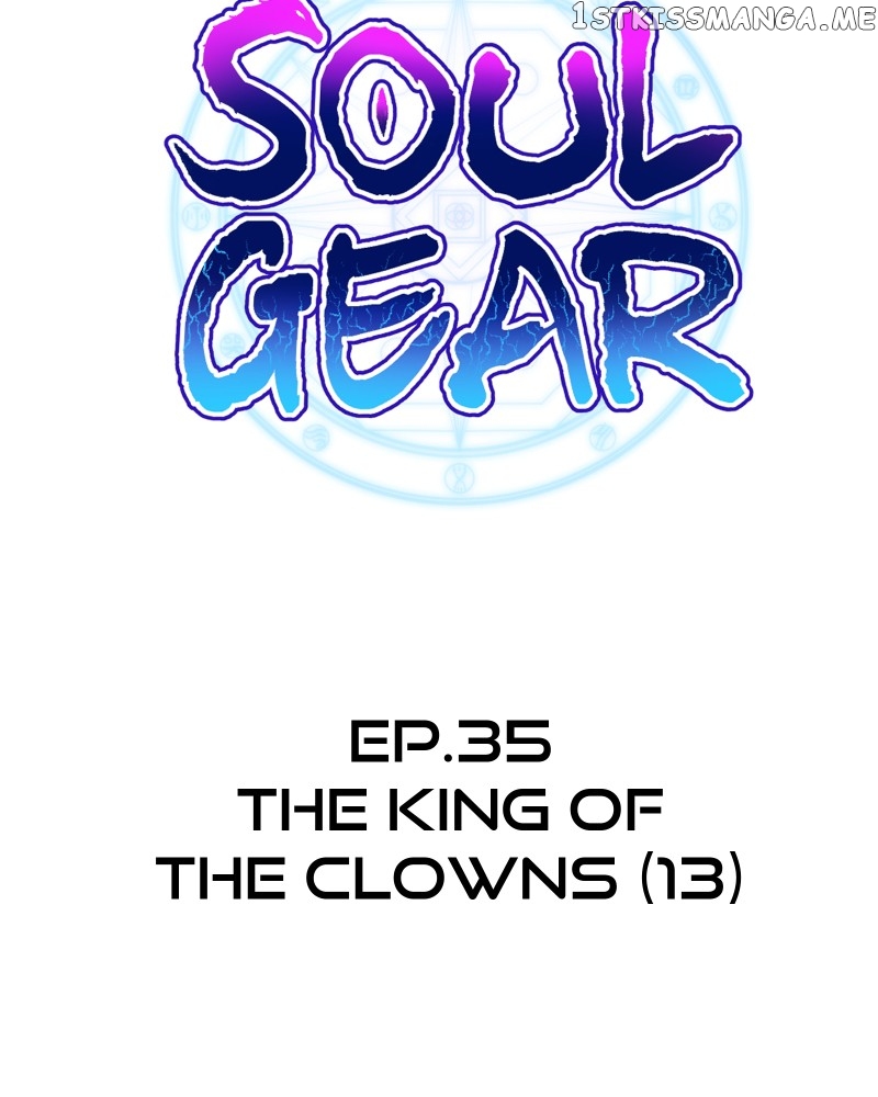 Soul Gear Chapter 35 - page 17