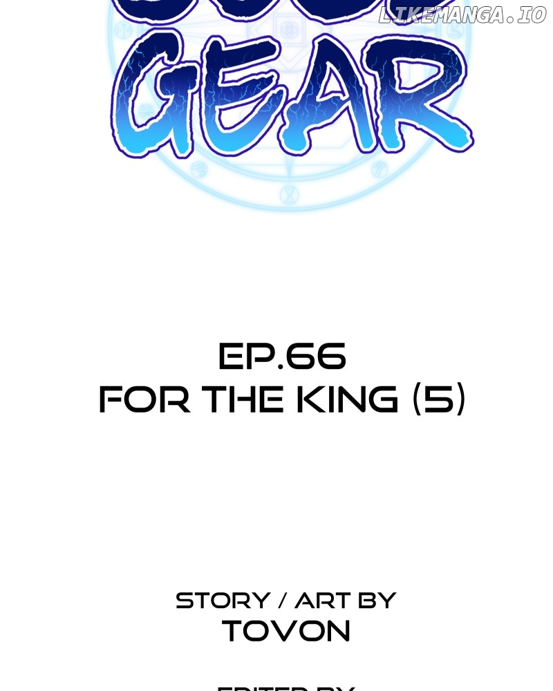 Soul Gear Chapter 66 - page 10