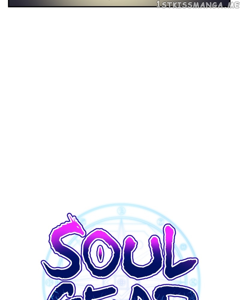 Soul Gear Chapter 24 - page 13