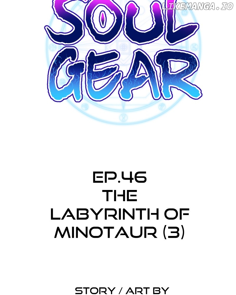 Soul Gear Chapter 46 - page 18