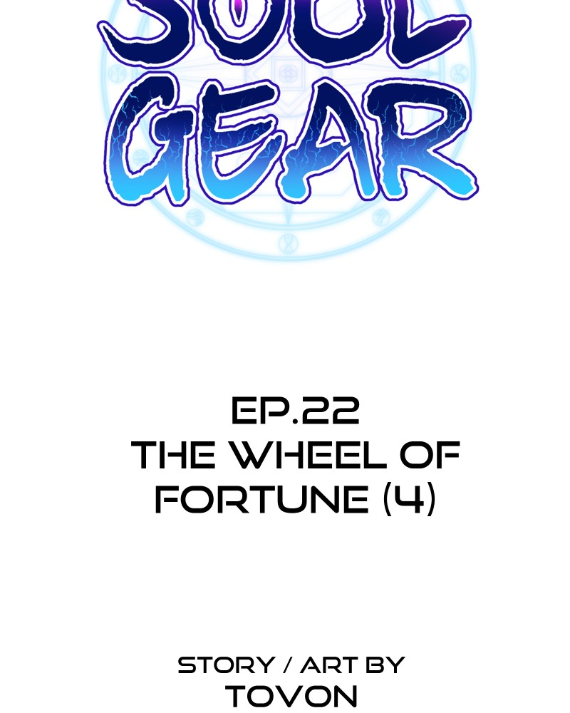 Soul Gear Chapter 22 - page 20