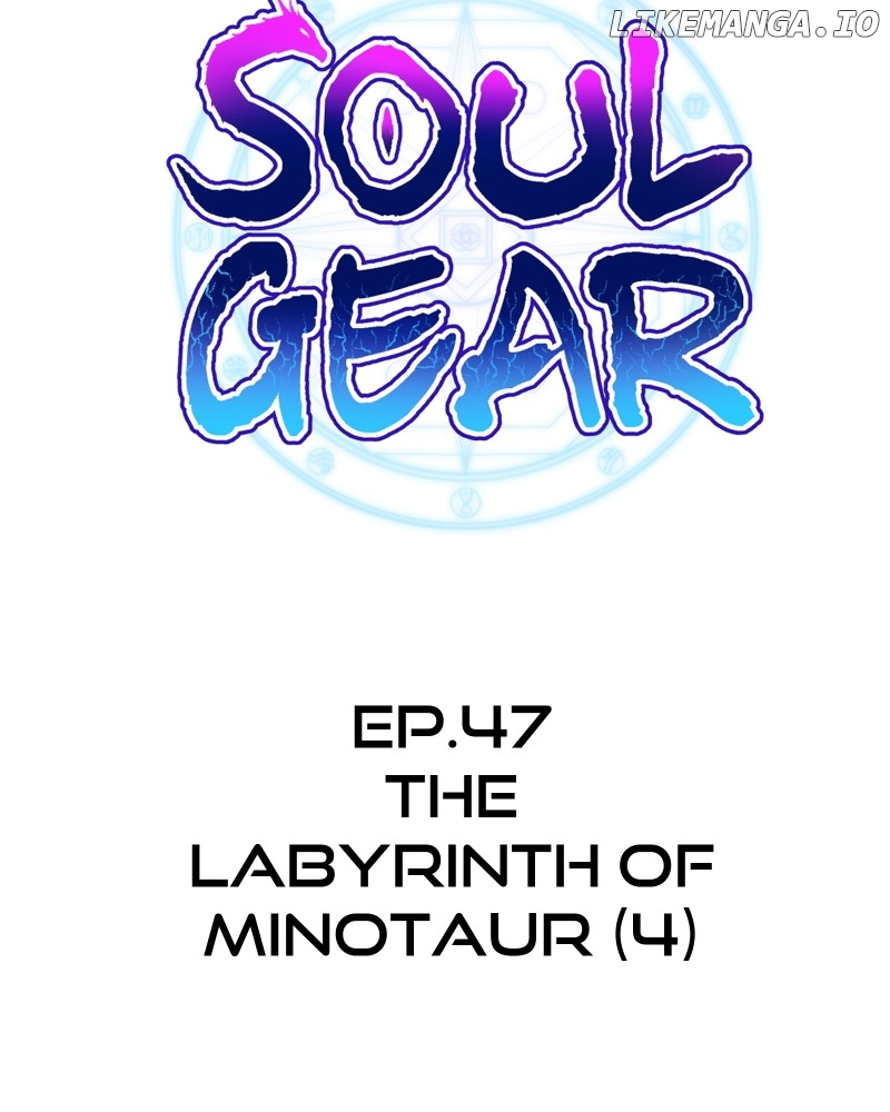 Soul Gear Chapter 47 - page 12