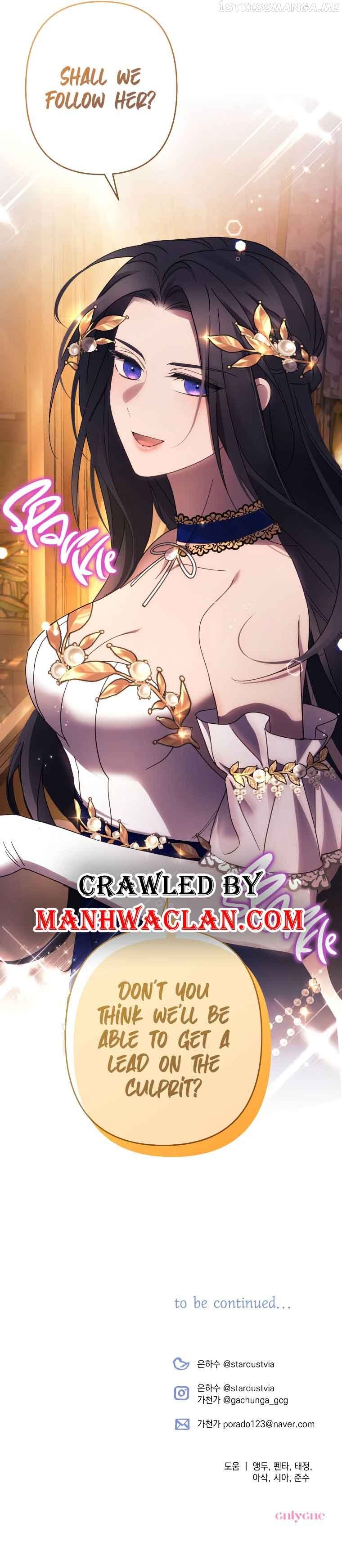 I Will Seduce the Northern Duke Chapter 42 - page 12