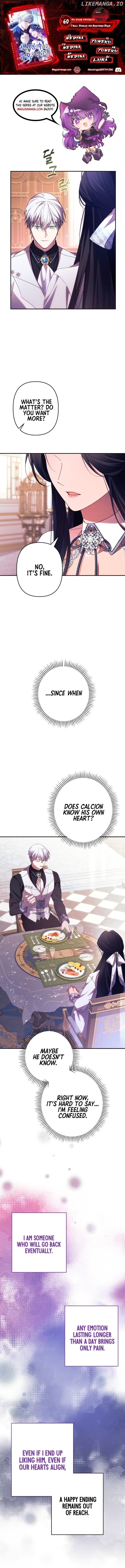 I Will Seduce the Northern Duke Chapter 60 - page 1