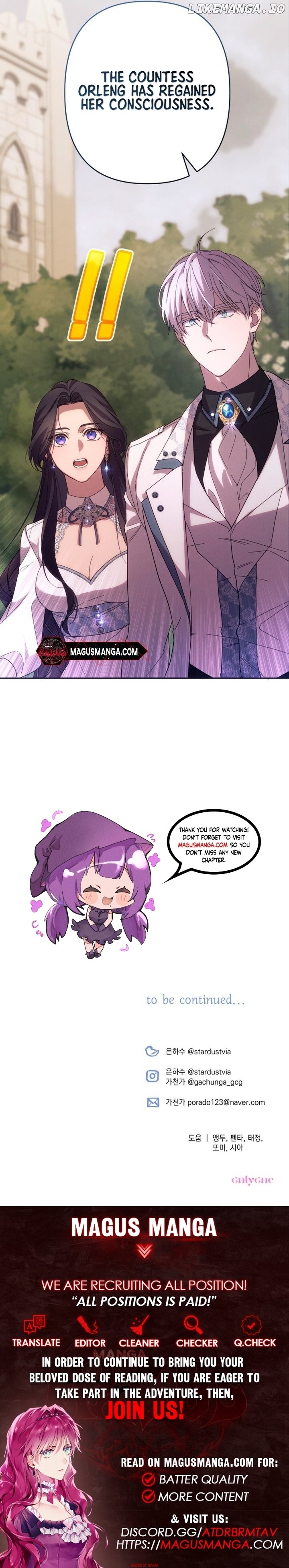 I Will Seduce the Northern Duke Chapter 60 - page 14