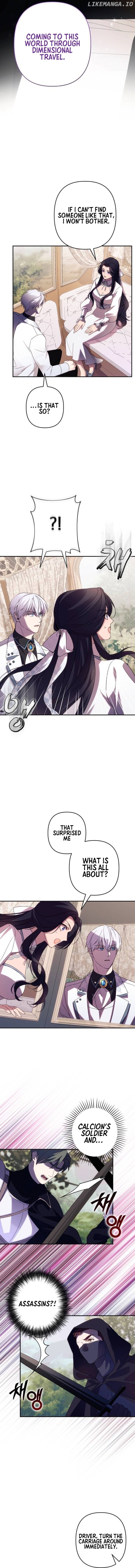 I Will Seduce the Northern Duke Chapter 63 - page 16