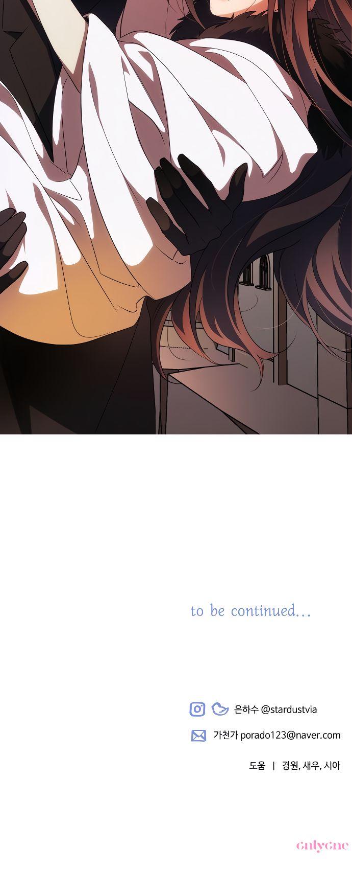 I Will Seduce the Northern Duke Chapter 2 - page 60