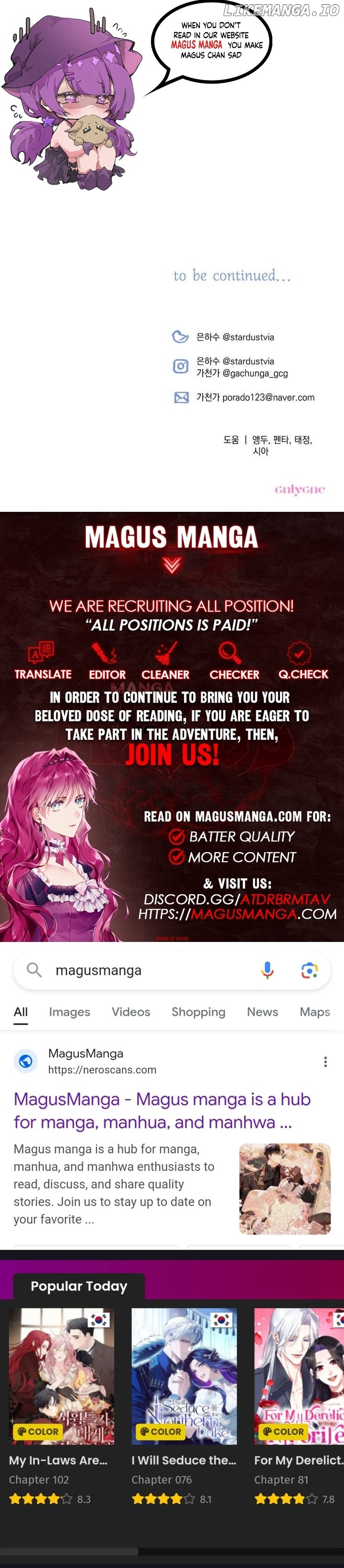I Will Seduce the Northern Duke Chapter 85 - page 13