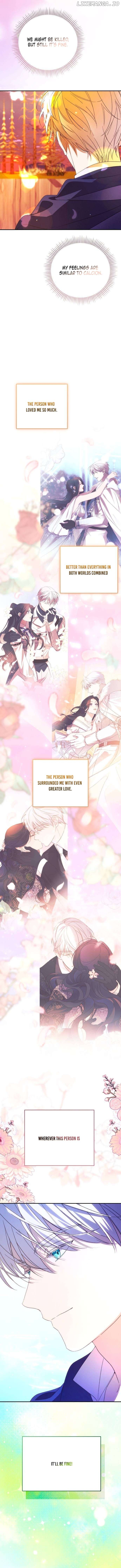 I Will Seduce the Northern Duke Chapter 82 - page 4