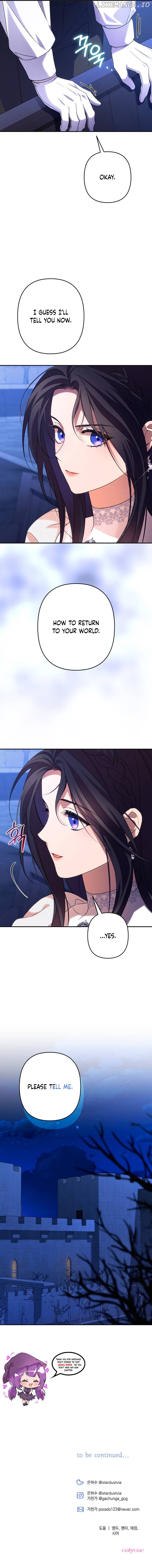 I Will Seduce the Northern Duke Chapter 77 - page 19