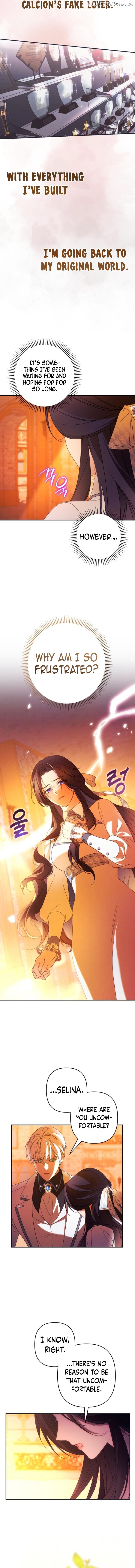 I Will Seduce the Northern Duke Chapter 64 - page 12
