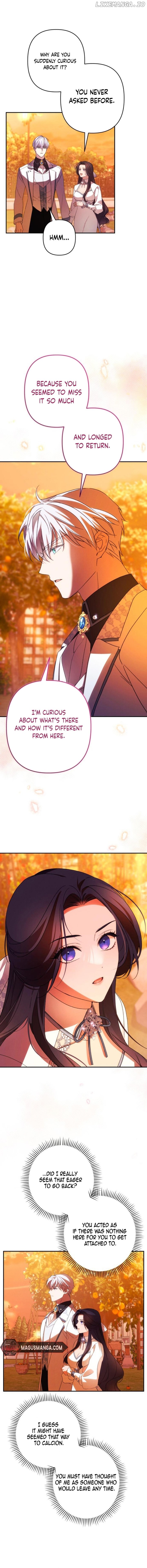I Will Seduce the Northern Duke Chapter 65 - page 2