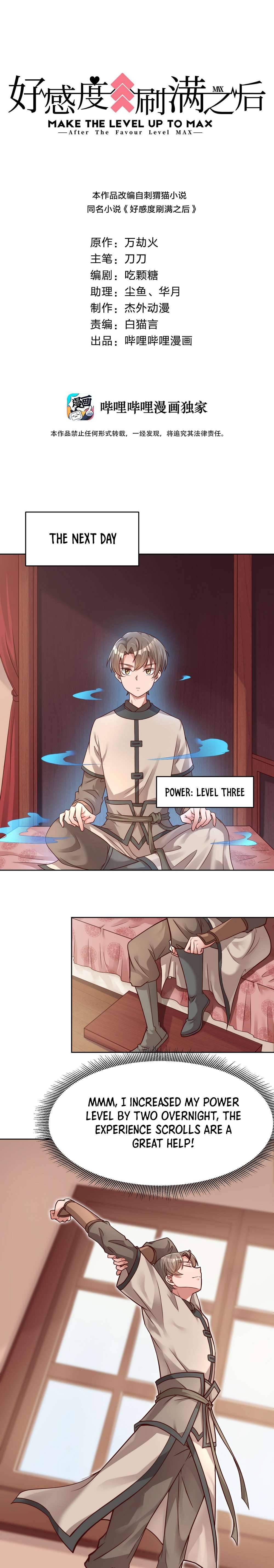 Make The Level Up To Max chapter 15 - page 2