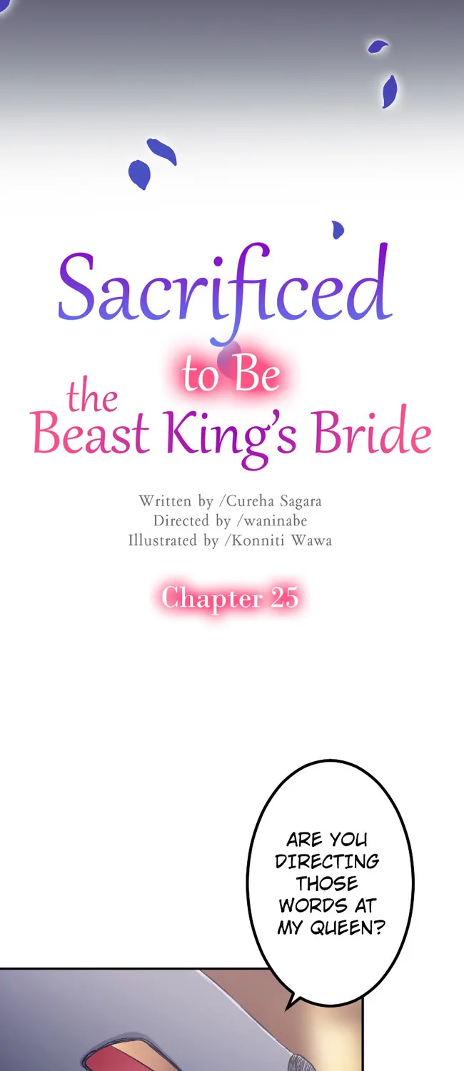 Sacrificed to Be the Beast King's Bride Chapter 25 - page 2