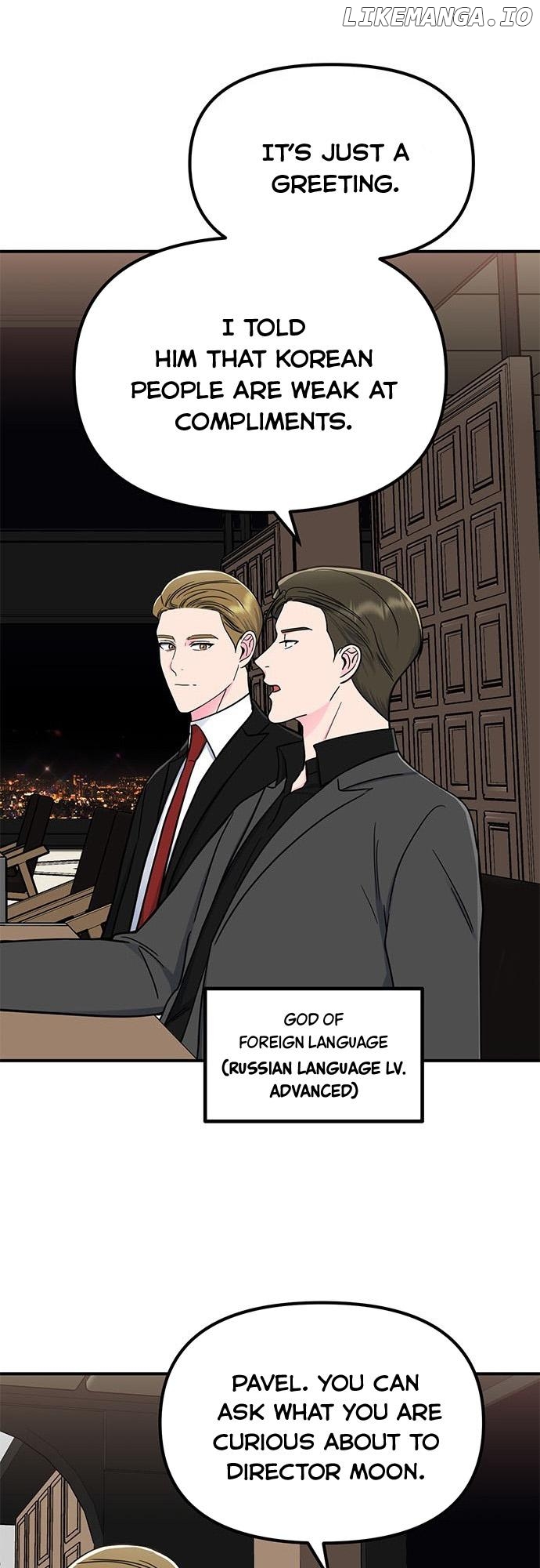 Bear Care Chapter 13 - page 45