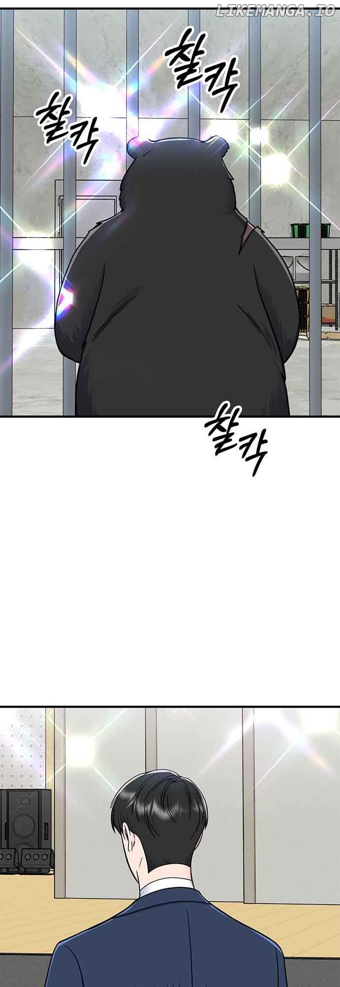 Bear Care Chapter 14 - page 36