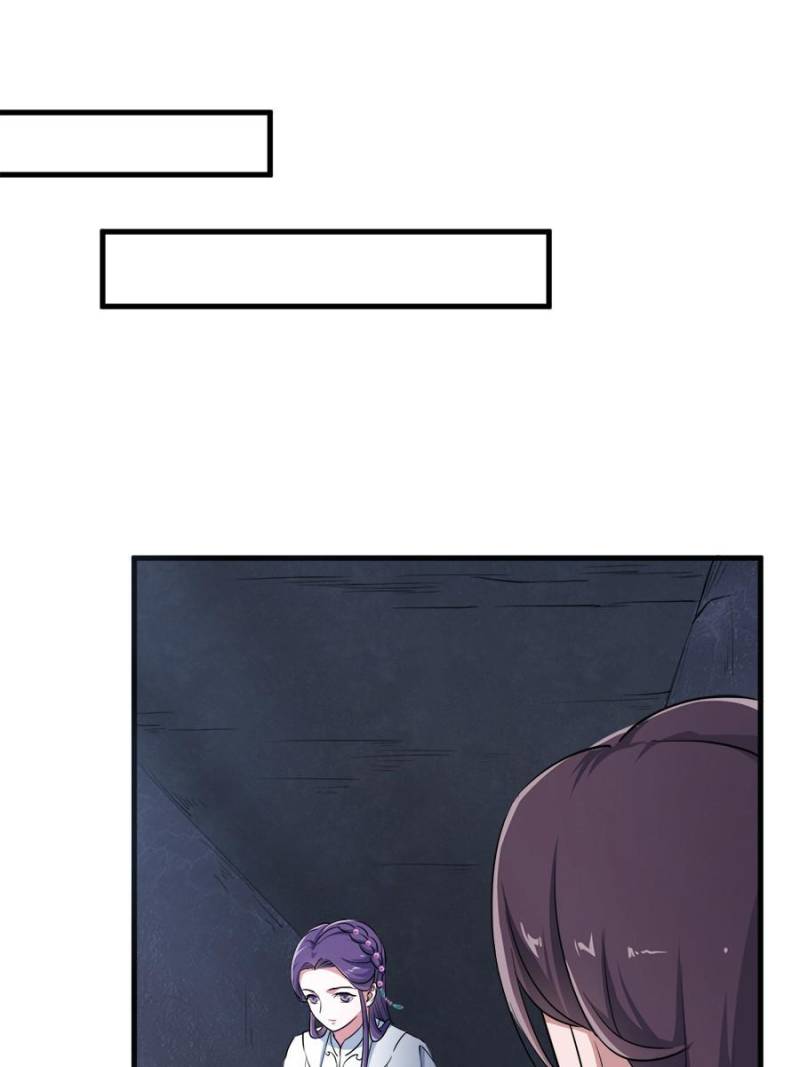 Unscrupuous Consort: the Evil Dotor chapter 43 - page 41