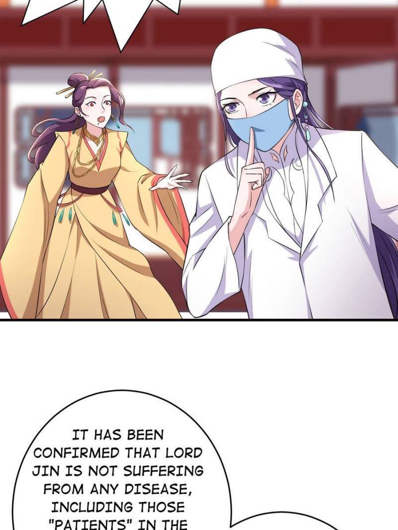 Unscrupuous Consort: the Evil Dotor chapter 78 - page 13