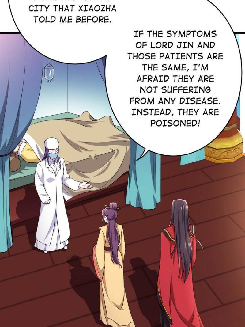Unscrupuous Consort: the Evil Dotor chapter 78 - page 14