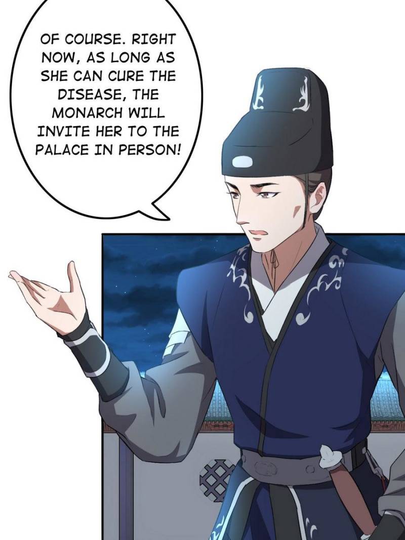 Unscrupuous Consort: the Evil Dotor chapter 79 - page 13