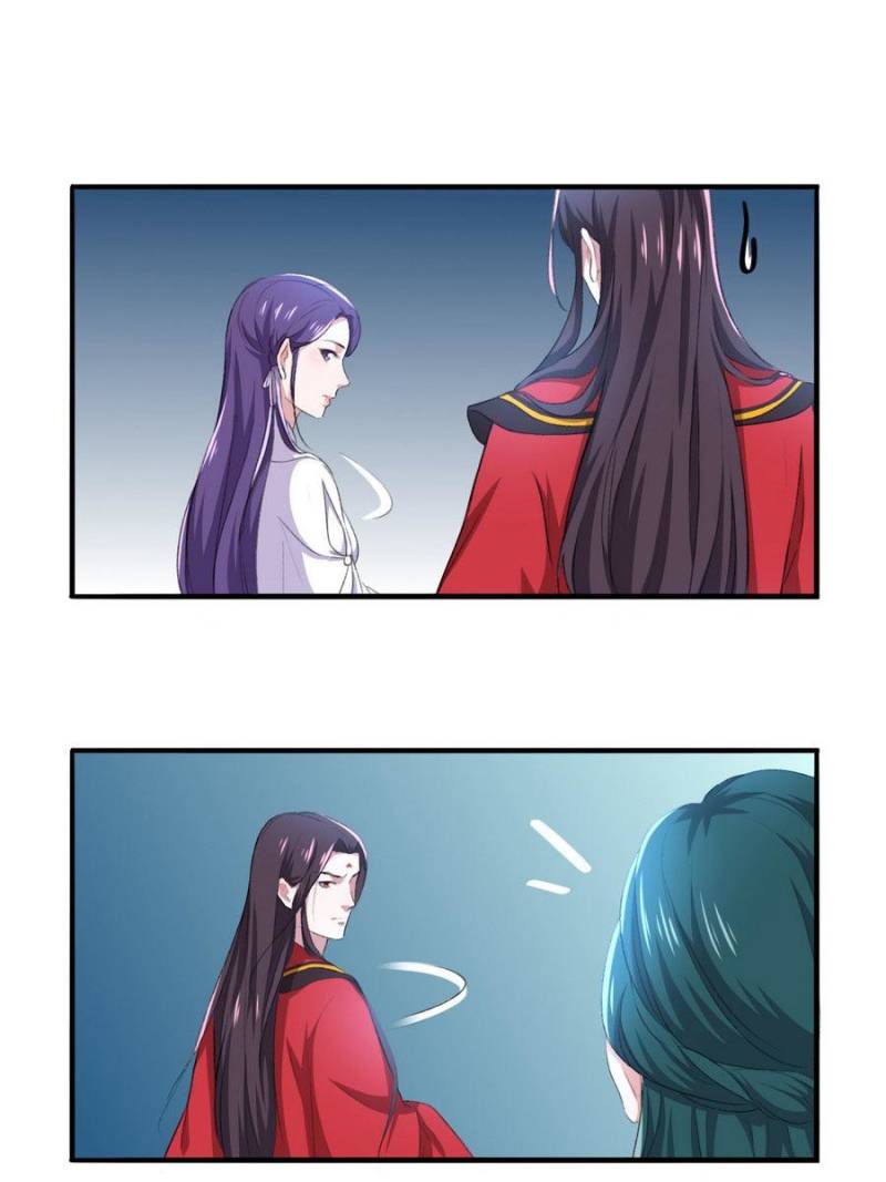 Unscrupuous Consort: the Evil Dotor chapter 79 - page 21