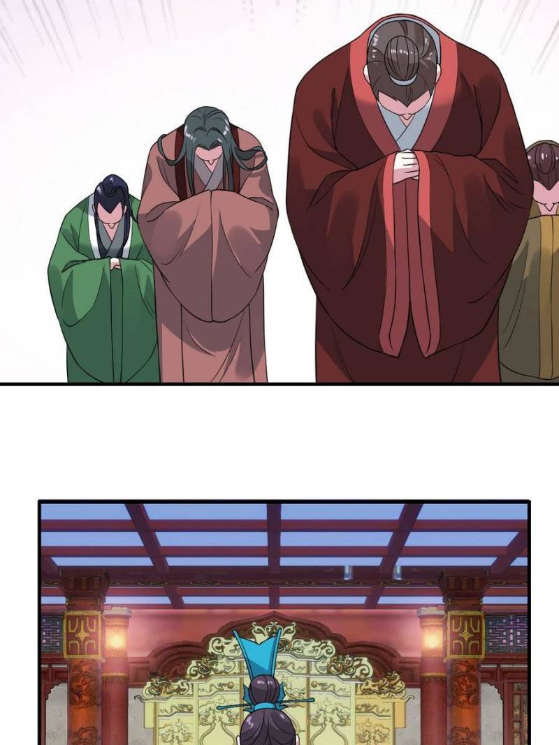 Unscrupuous Consort: the Evil Dotor chapter 80 - page 31