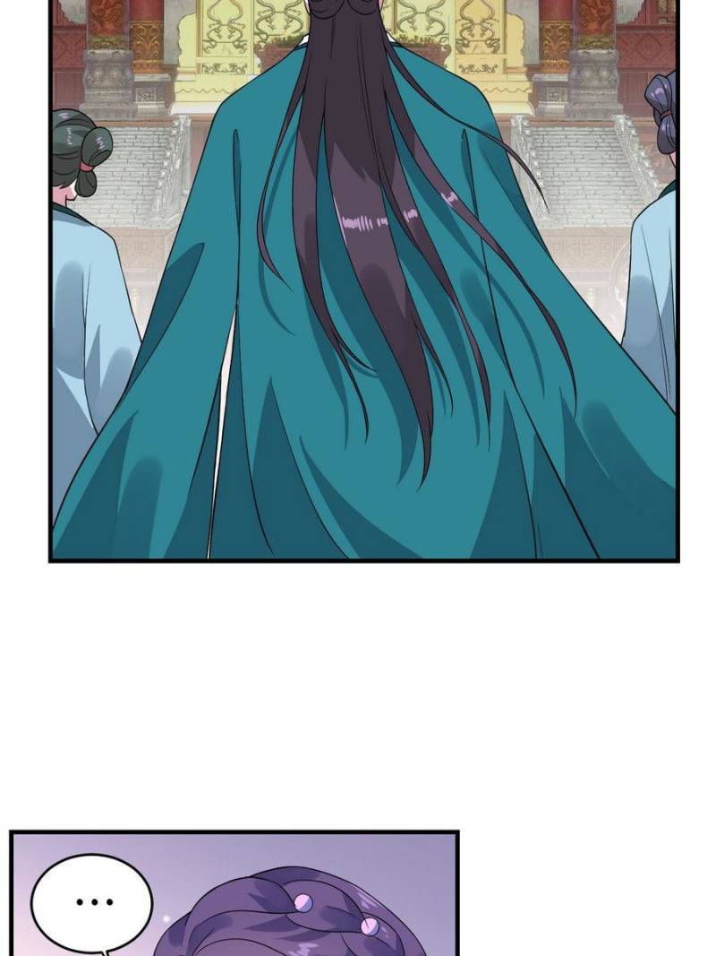 Unscrupuous Consort: the Evil Dotor chapter 80 - page 32