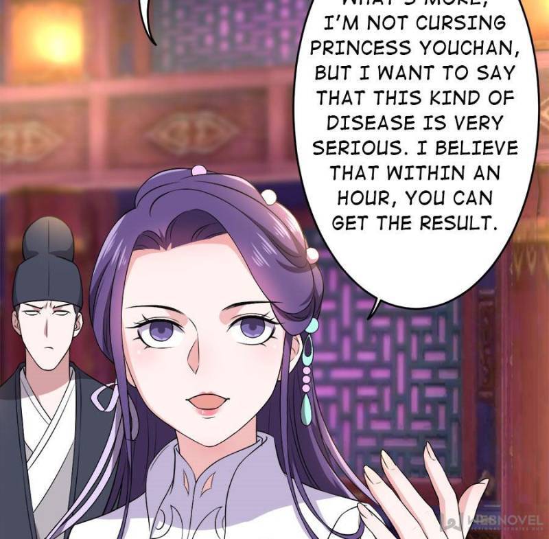 Unscrupuous Consort: the Evil Dotor chapter 81 - page 3