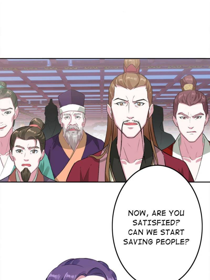Unscrupuous Consort: the Evil Dotor chapter 82 - page 1