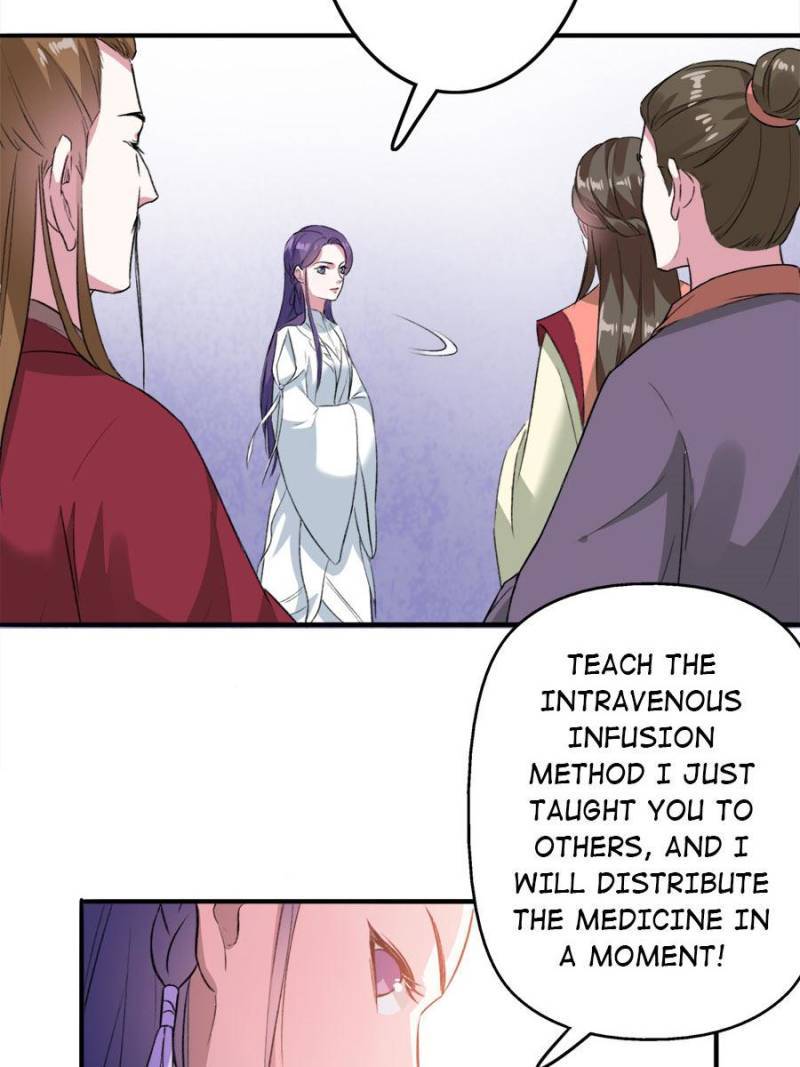 Unscrupuous Consort: the Evil Dotor chapter 82 - page 10