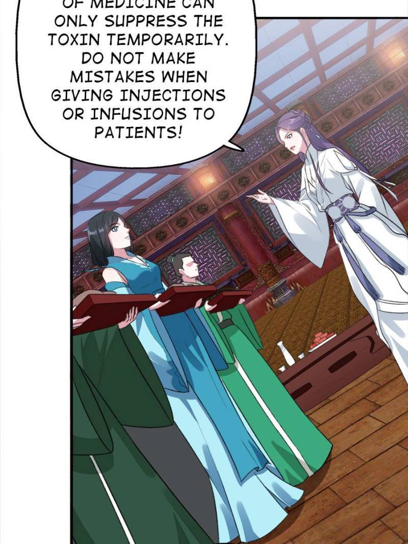 Unscrupuous Consort: the Evil Dotor chapter 82 - page 14