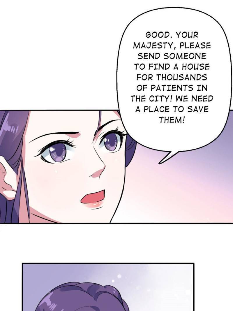 Unscrupuous Consort: the Evil Dotor chapter 82 - page 19