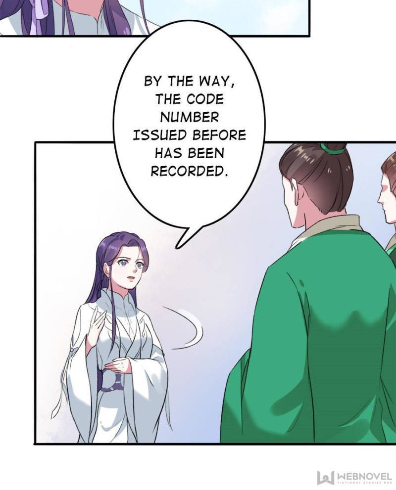 Unscrupuous Consort: the Evil Dotor chapter 82 - page 23