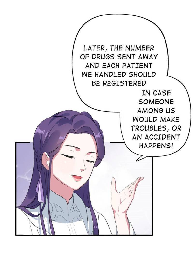 Unscrupuous Consort: the Evil Dotor chapter 82 - page 24