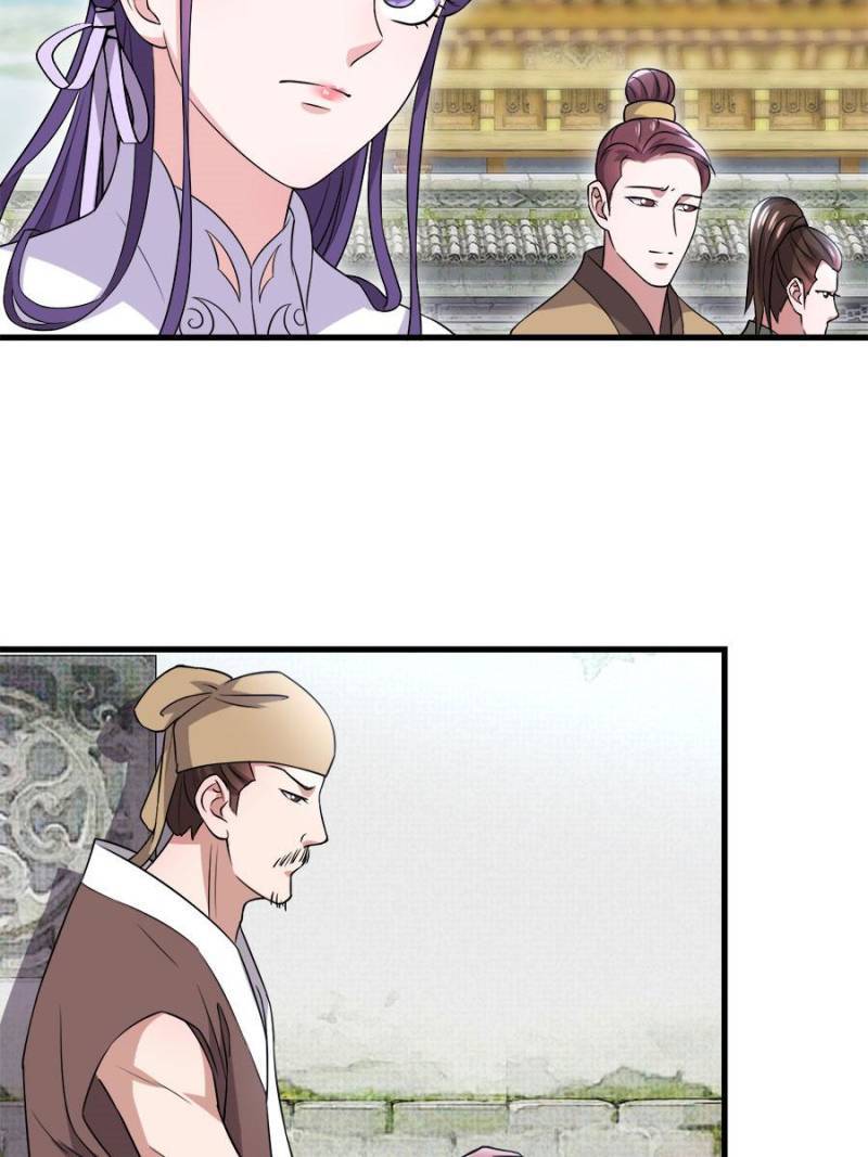 Unscrupuous Consort: the Evil Dotor chapter 83 - page 11