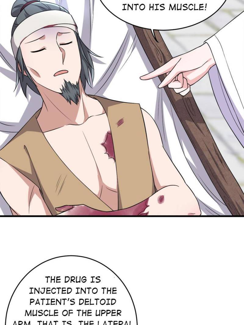 Unscrupuous Consort: the Evil Dotor chapter 83 - page 17